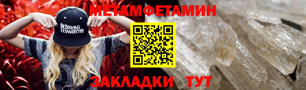 АМФЕТАМИН  АМФЕТАМИН  Вход с VPN  Домодедово  Амфетамин 98% 