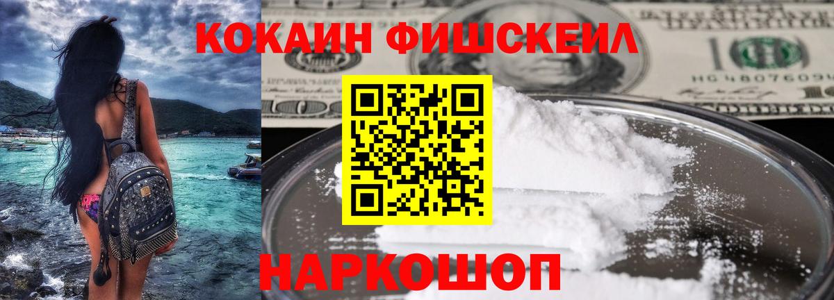 Cocaine Columbia  Вход с VPN  Домодедово  COCAIN VHQ 