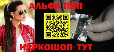 метамфетамин Малгобек