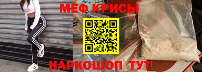 метамфетамин Малгобек