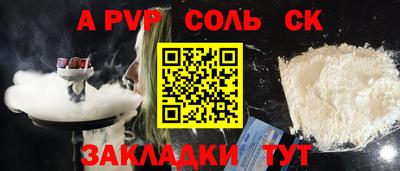 метамфетамин Малгобек