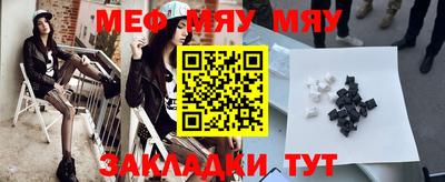 метамфетамин Малгобек