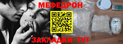 метамфетамин Малгобек
