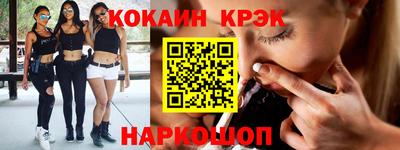мяу мяу кристалл Мариинск