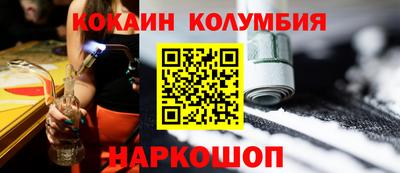 мяу мяу кристалл Мариинск