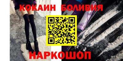 метамфетамин Малгобек