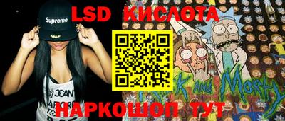 мяу мяу кристалл Мариинск