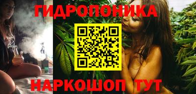 метамфетамин Малгобек