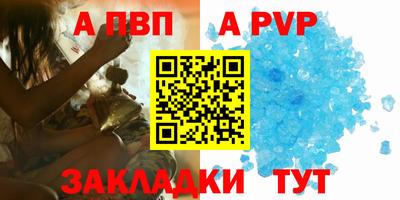 метамфетамин Малгобек