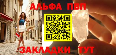 метамфетамин Малгобек