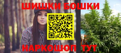 метамфетамин Малгобек
