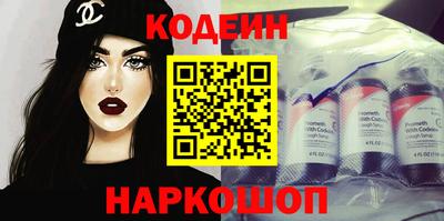 мяу мяу кристалл Мариинск
