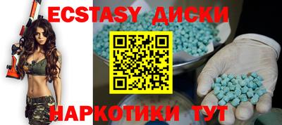 метамфетамин Малгобек