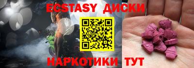 MDMA Premium VHQ Малоярославец