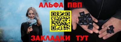 метамфетамин Малгобек