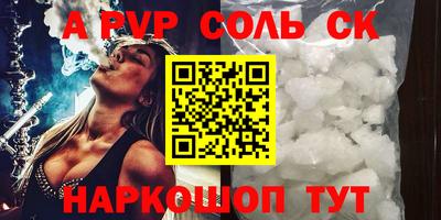 метамфетамин Малгобек