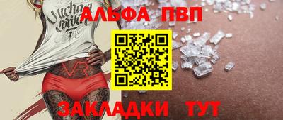 мяу мяу кристалл Мариинск