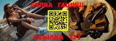 мяу мяу кристалл Мариинск