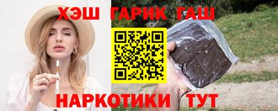 мяу мяу кристалл Мариинск