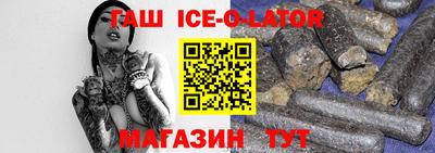мяу мяу кристалл Мариинск