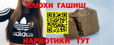 метамфетамин Малгобек