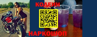 мяу мяу кристалл Мариинск
