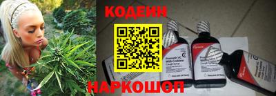 мяу мяу кристалл Мариинск