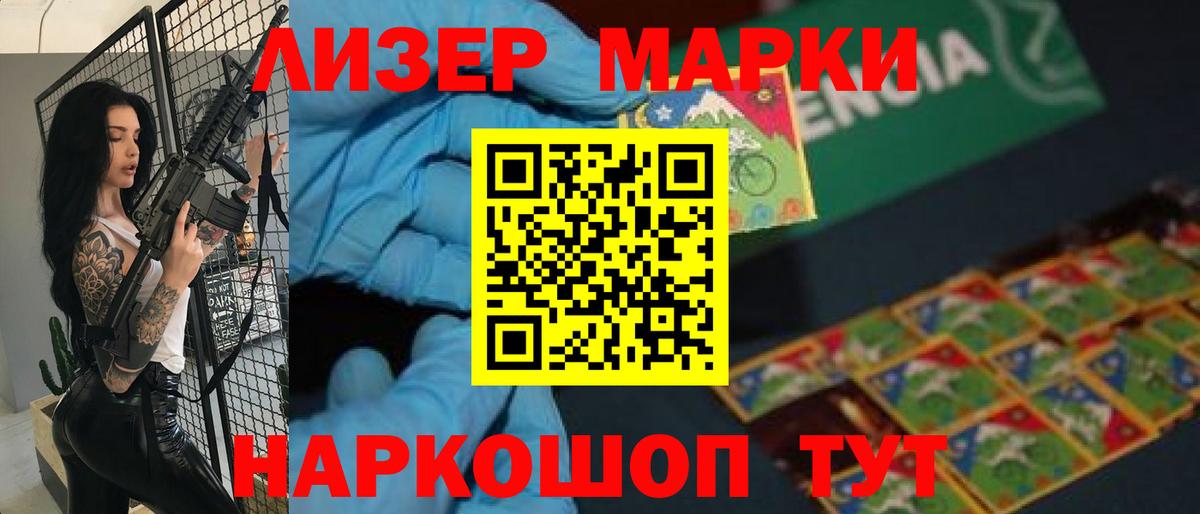 LSD-25 экстази  Вход с VPN  Домодедово  Лсд 25 экстази кислота  ЛСД экстази кислота 