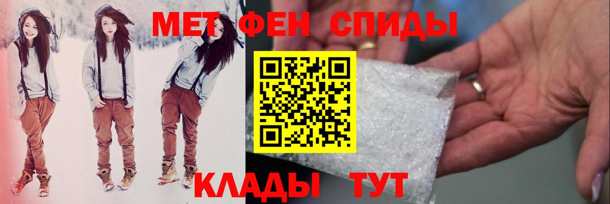 Домодедово  Первитин пудра  Первитин пудра  Вход с VPN 