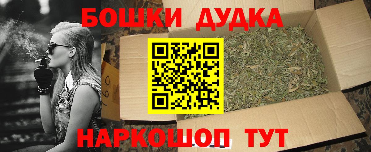 Марихуана семена  Шишки марихуана марихуана  Вход с VPN  Домодедово  Канабис конопля 